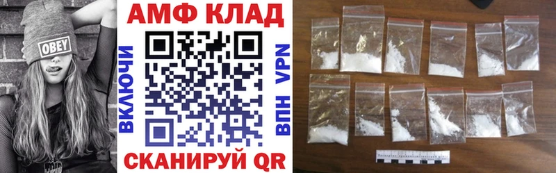 Амфетамин Розовый Мышкин