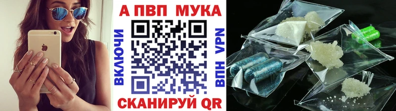 Купить где  Мышкин  А ПВП СК 