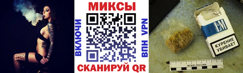 Бутират бутандиол  Купить  Мышкин 