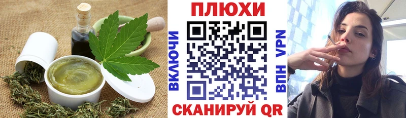 Купить закладки  Мышкин  Еда ТГК конопля 