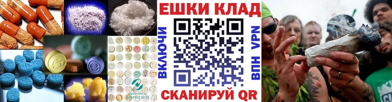 Купить закладки  Мышкин  Ecstasy диски 