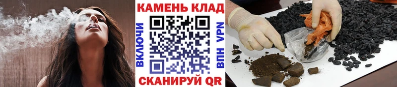 Купить  Мышкин  Гашиш 40% ТГК 
