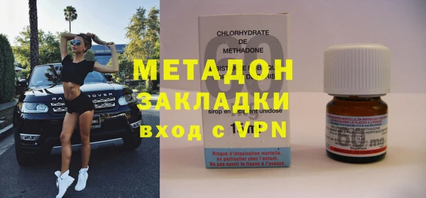 героин Струнино