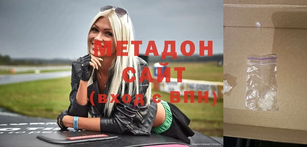 героин Струнино