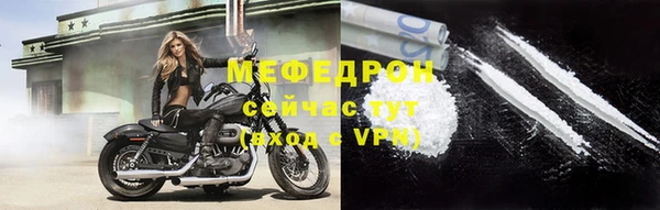 кокаин Строитель