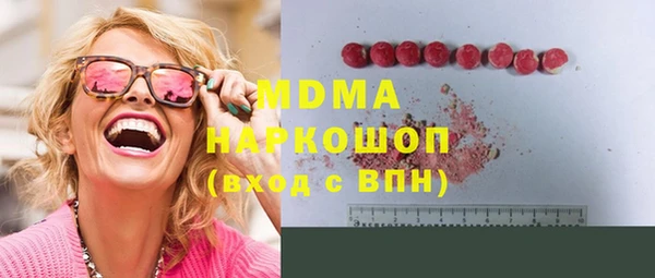 соль курить ск Ступино