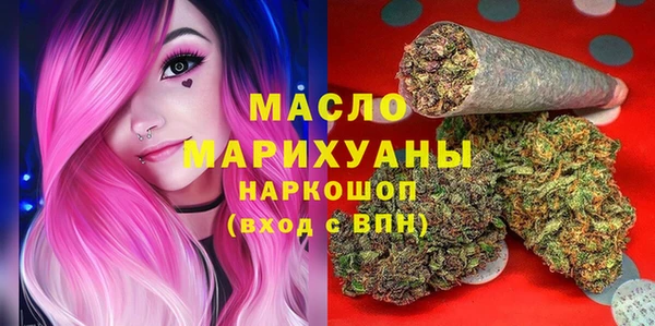 кокаин Строитель