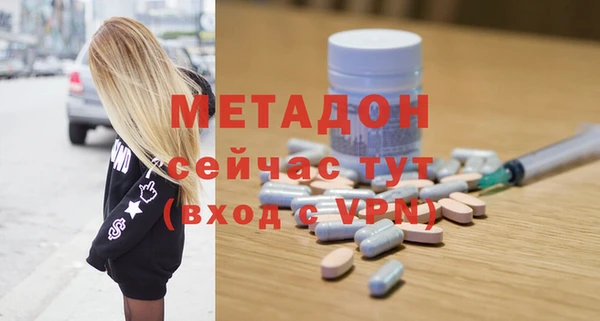 кокаин Строитель