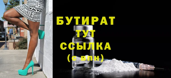 героин Струнино