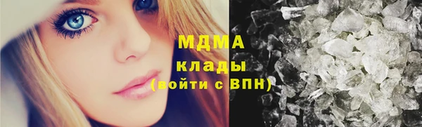 кокаин Строитель