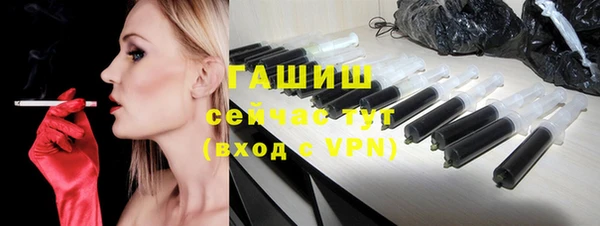 героин Струнино