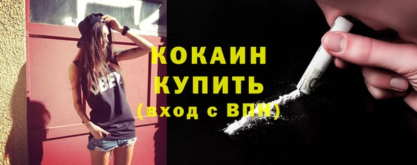 кокаин Строитель