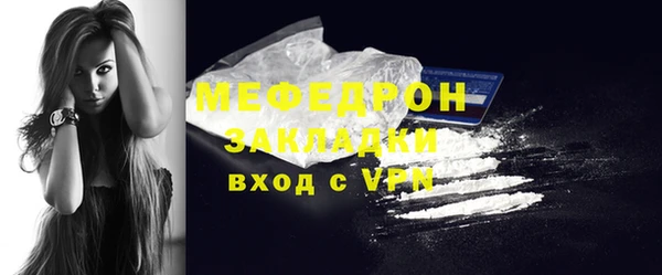 соль курить ск Ступино