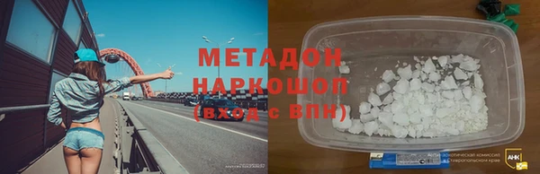 героин Струнино