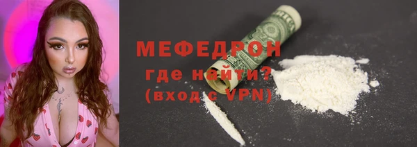 соль курить ск Ступино