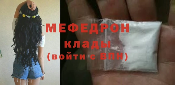 соль курить ск Ступино