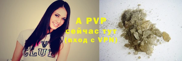 соль курить ск Ступино