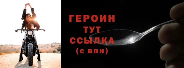 соль курить ск Ступино