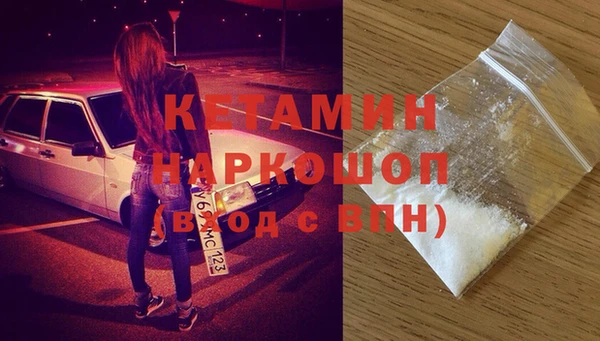 кокаин Строитель