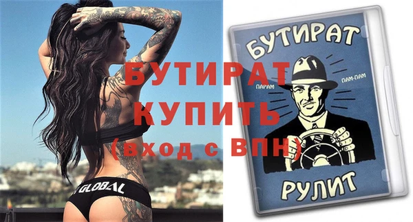 соль курить ск Ступино