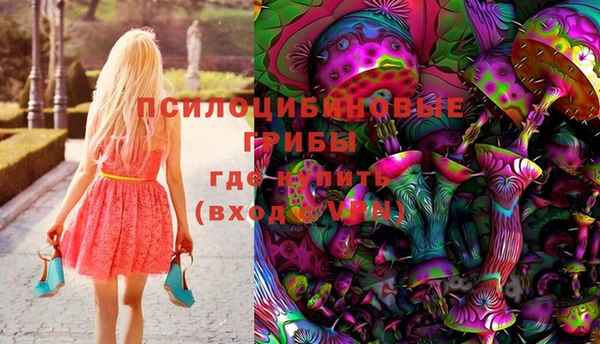соль курить ск Ступино