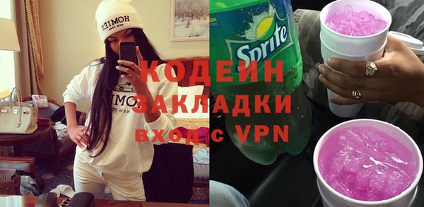 героин Струнино