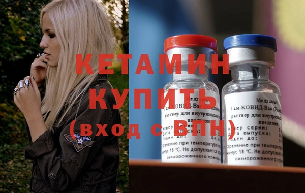 героин Струнино