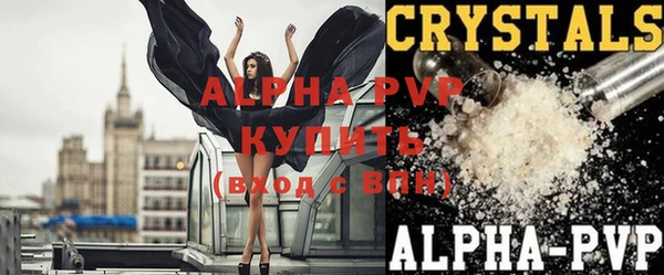 соль курить ск Ступино