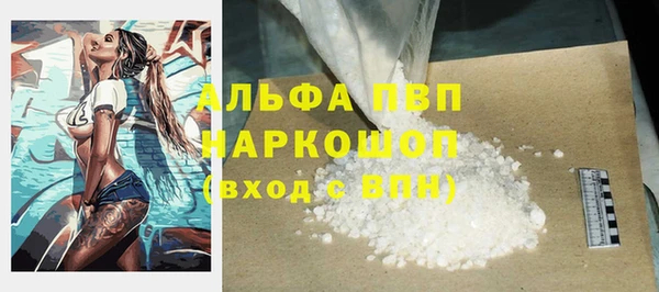 соль курить ск Ступино