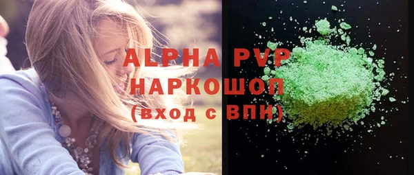 соль курить ск Ступино