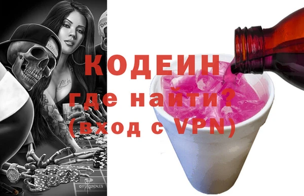 кокаин Строитель