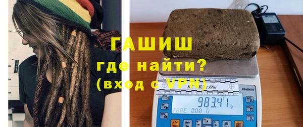 героин Струнино