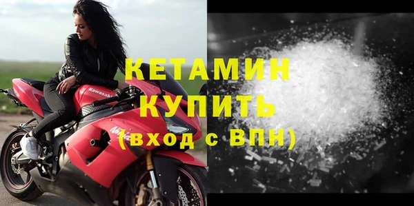 соль курить ск Ступино