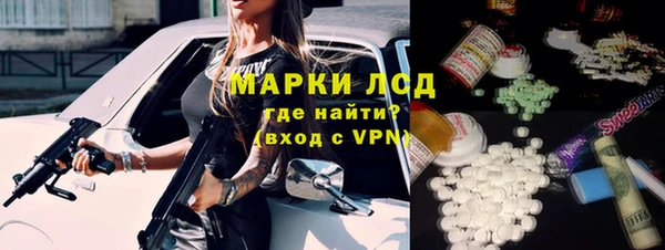 кокаин Строитель