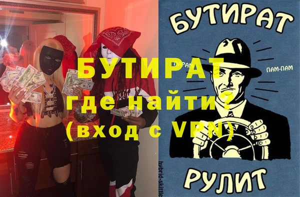 соль курить ск Ступино