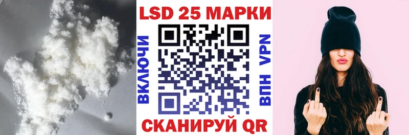 LSD-25 экстази ecstasy  Купить где  Мышкин 