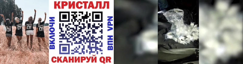МЕТАМФЕТАМИН Methamphetamine  Купить закладки  Мышкин 