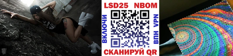 Марки N-bome 1,5мг  Купить  Мышкин 