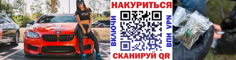 Конопля индика  Купить закладки  Мышкин 